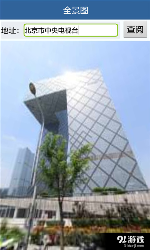 导航行车记录仪v2.15截图5