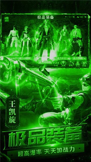 疾风大冒险千抽版v2.3.6截图3