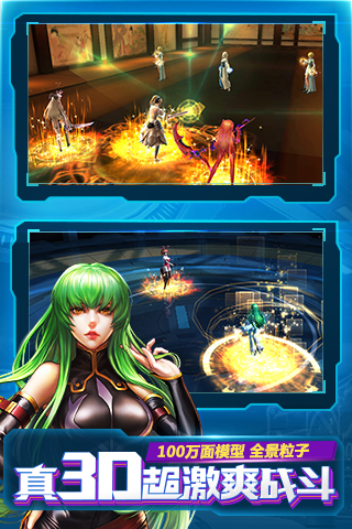 X战娘安卓版v1.21截图2