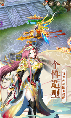 倚天逍遥情缘v1.3.1.0.16截图1