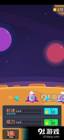 进击的巨炮v1.3.24截图3