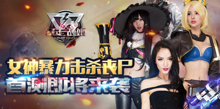 暴走战姬v1.8截图3