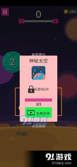 进击的巨炮v1.3.24截图4