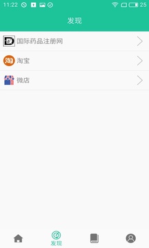 佳鑫术语词典appv1.11截图4