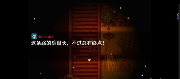 随风而逝手游v0.8.1.4截图3