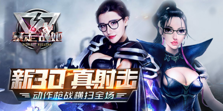 暴走战姬v1.8截图4