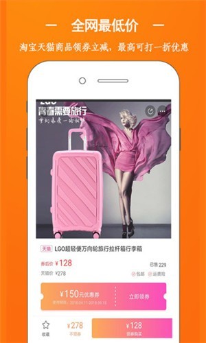 打一折v2.14截图3