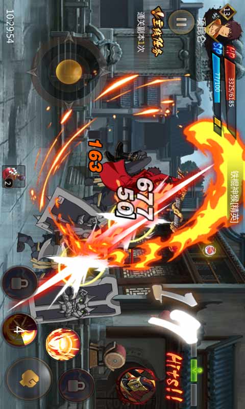 镇魂街v1.8.6截图2