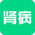 肾病v1.8