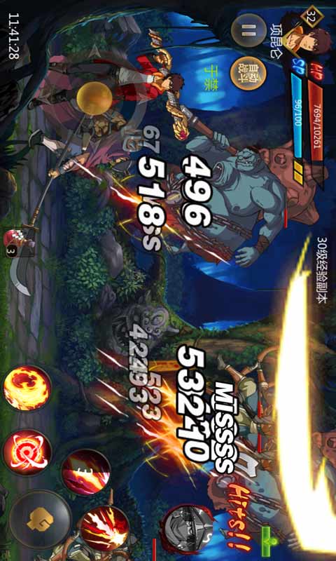 镇魂街v1.8.6截图5