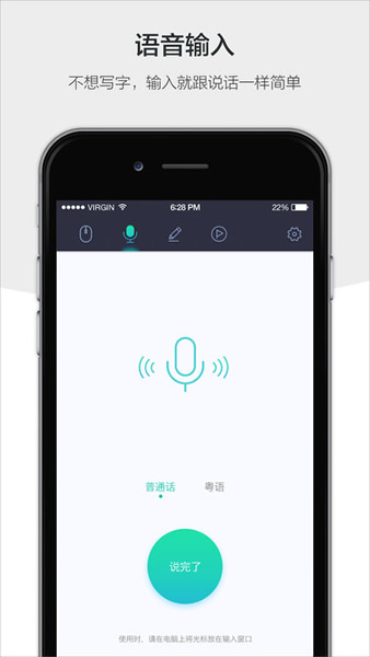 百度袋鼠v2.3.8截图1