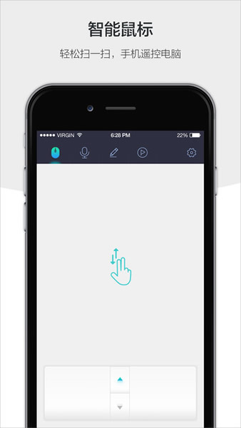 百度袋鼠v2.3.8截图4