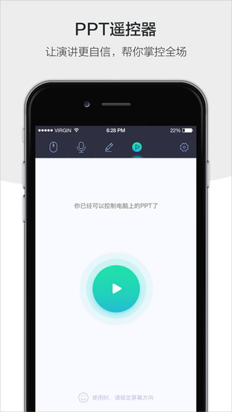 百度袋鼠v2.3.8截图3