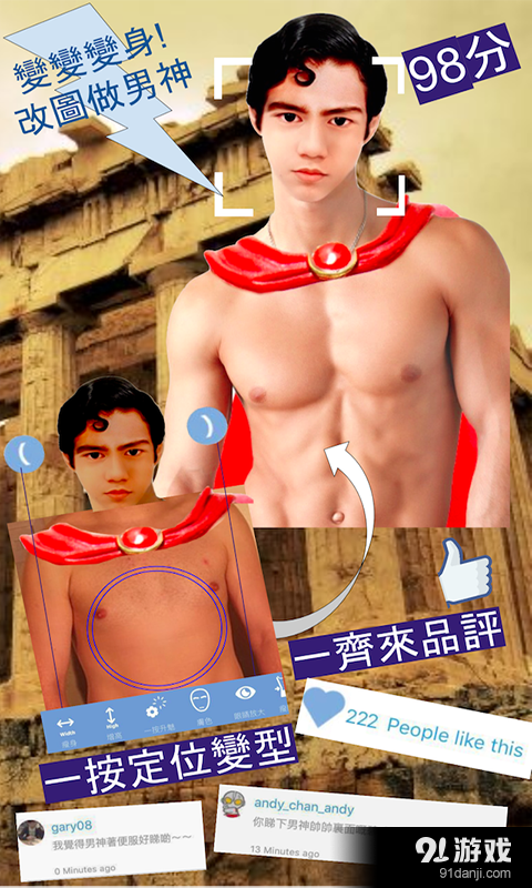 SmartGuydev2.0.11截图2