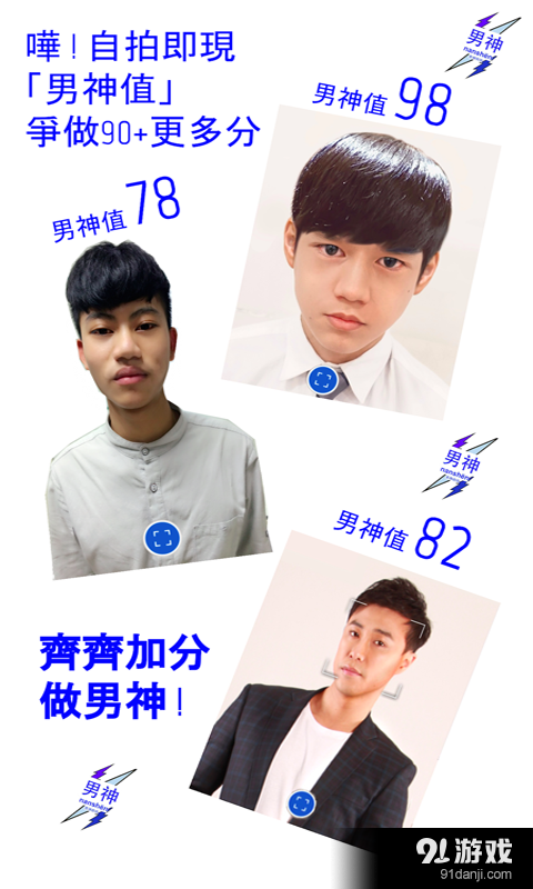 SmartGuydev2.0.11截图3