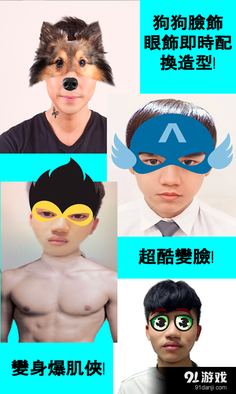 SmartGuydev2.0.11截图4