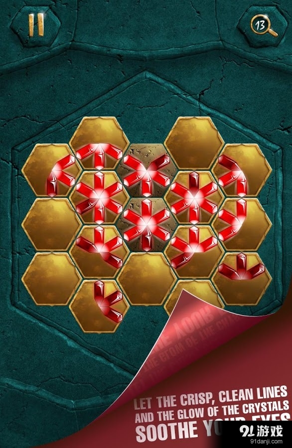 蜂巢谜题v2.6.7截图2