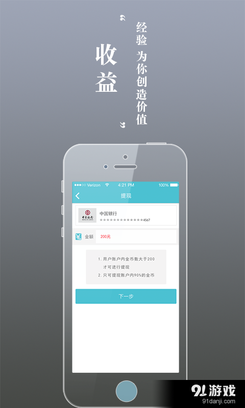 物留客v1.8.5截图2