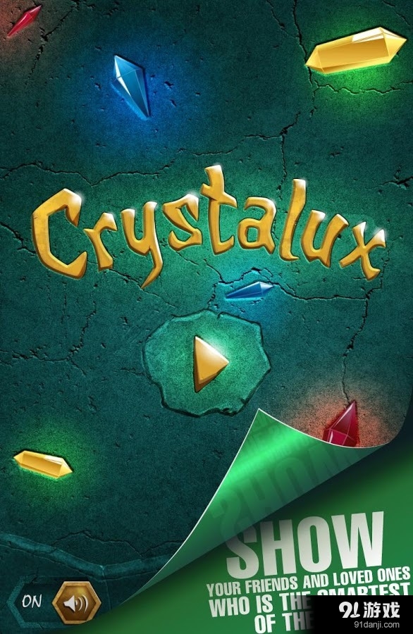 蜂巢谜题v2.6.7截图1