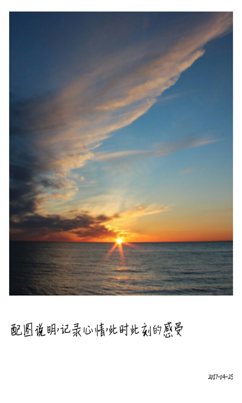 DIY美图v1.8截图1