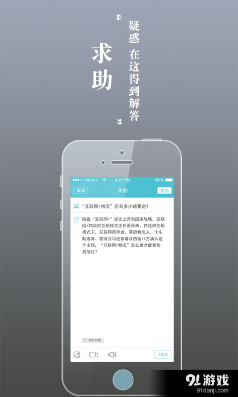 物留客v1.8.5截图4