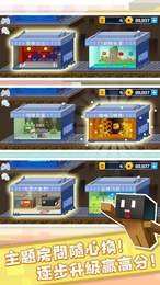 天天削怪兽v1.8截图2