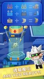 天天削怪兽v1.8截图3