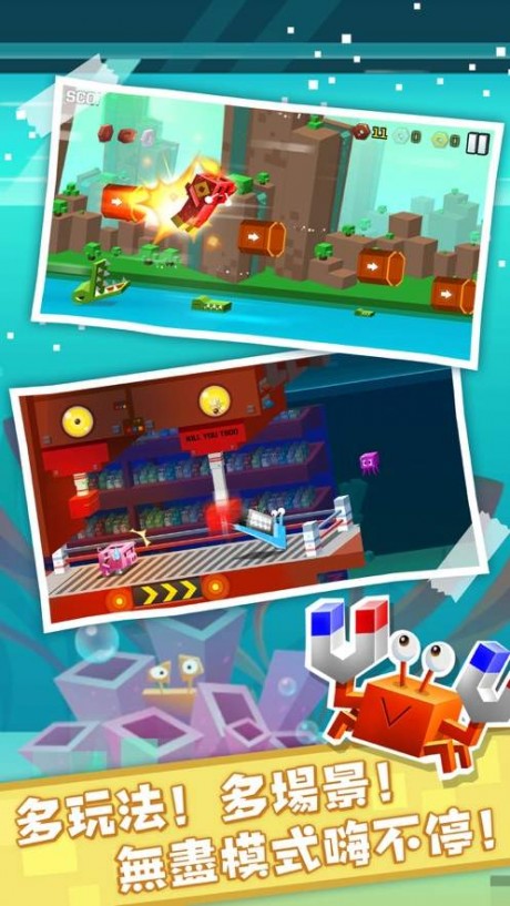 天天削怪兽v1.8截图4