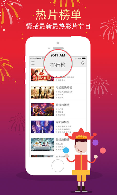 超级视频appv1.3.4截图3