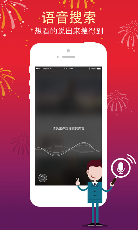 超级视频appv1.3.4截图2