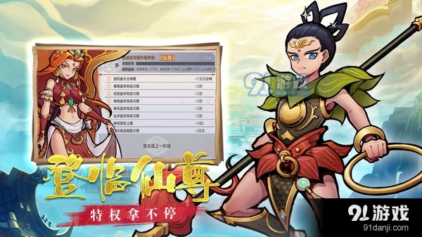 大圣快点v1.3.5截图2