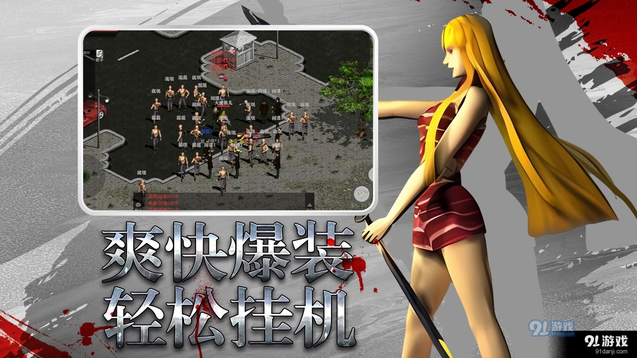 神舰传说传奇手游v1.1.4截图2