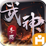 武神血脉v1.3.339