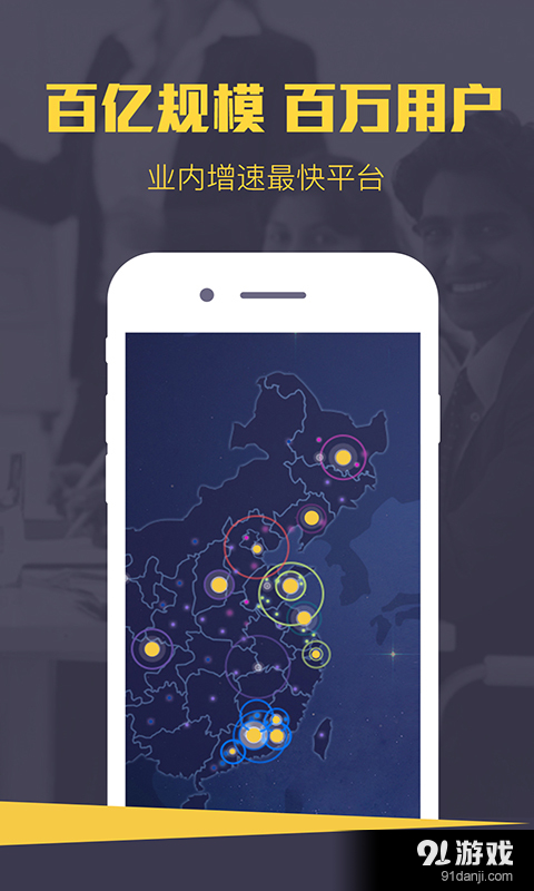 钱罐子v2.10.6截图2