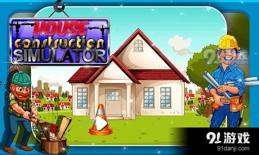 建筑工人造房子v1.4.4截图2
