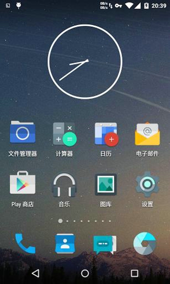 冷桌面v7.16截图1