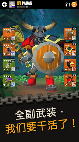 世纪武装v1.3.5截图1