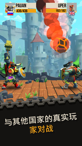 世纪武装v1.3.5截图3