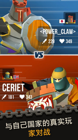 世纪武装v1.3.5截图2