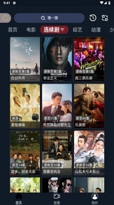 茶茶视频v3.4.85截图2