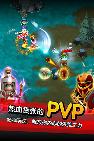 贪吃部落v1.3.4截图4