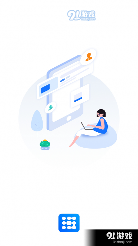 数字大河v5.7截图1