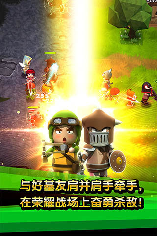 贪吃部落v1.3.4截图3