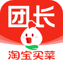 淘宝买菜团长端v2.6.10