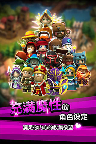 贪吃部落v1.3.4截图5