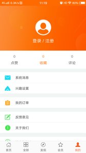 超级码客v3.7截图1