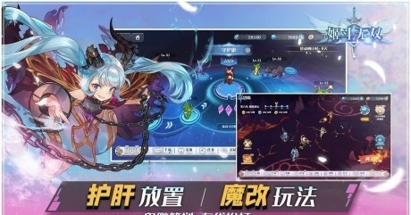 激斗无双v1.3.4截图2