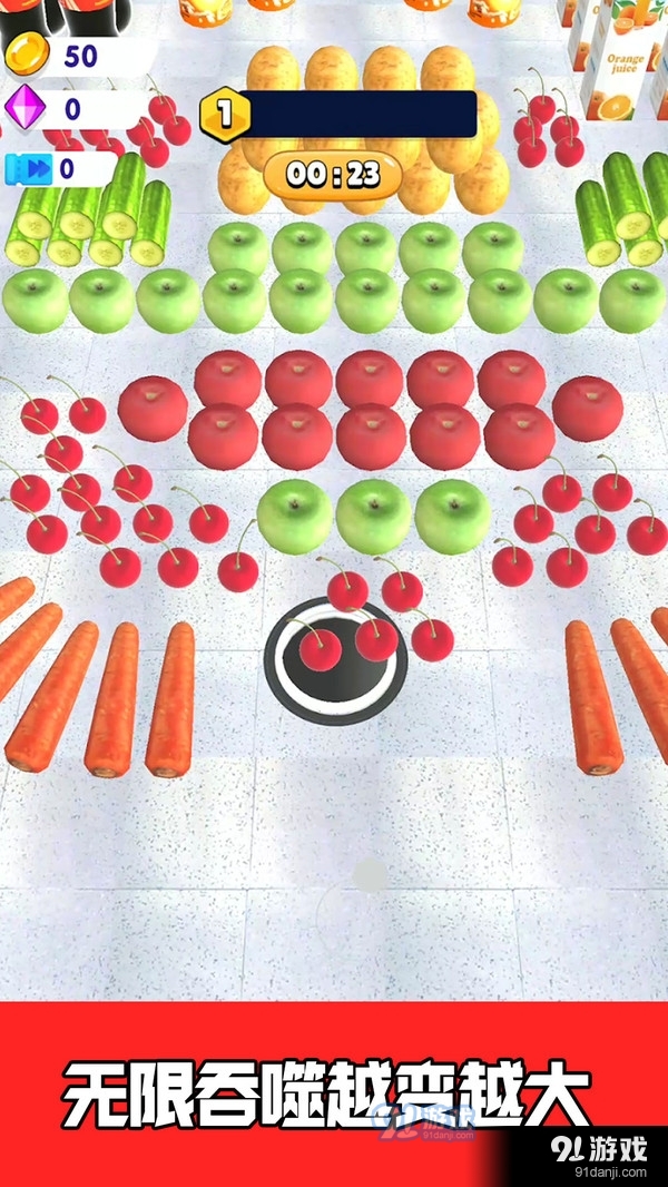 贪吃的大嘴v300.2.0.3022截图1