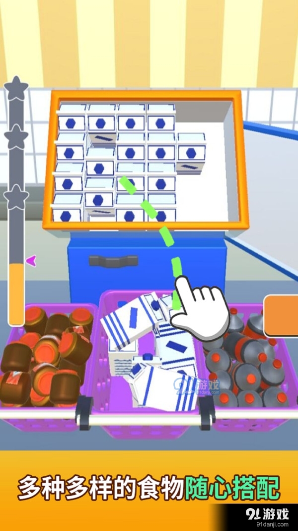 收纳模拟器v1.3.5截图4