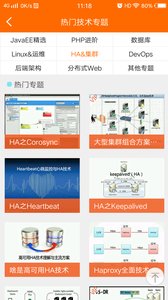 超级码客v3.7截图2